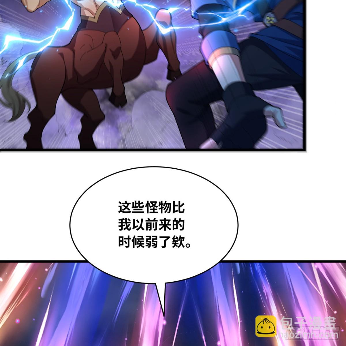 218回-蘑菇人塔塔(1/3)-第223话