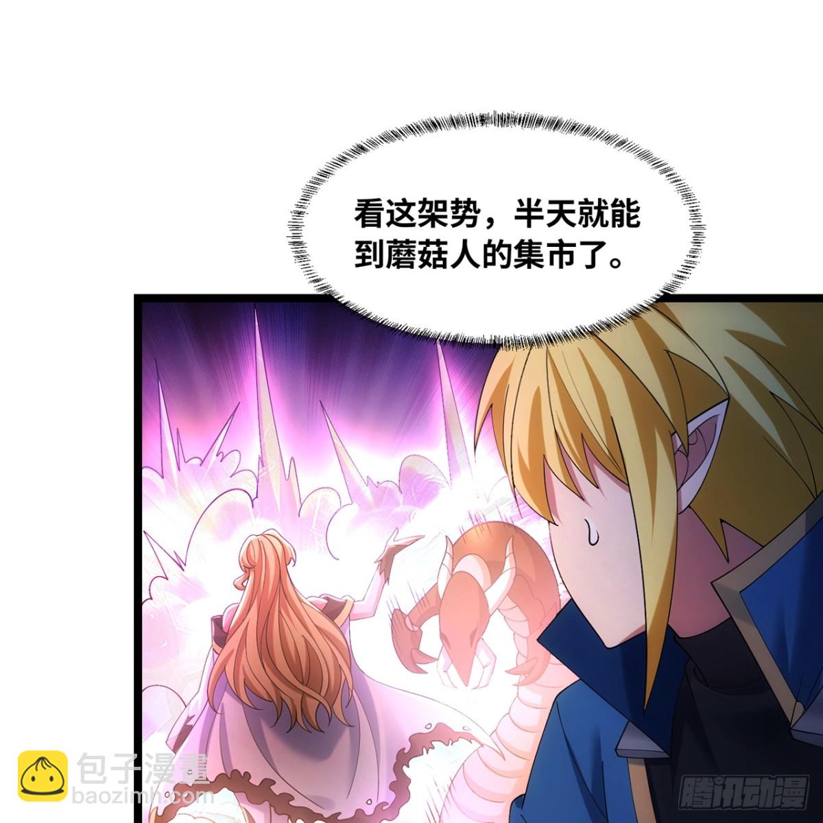 218回-蘑菇人塔塔(1/3)-第223话