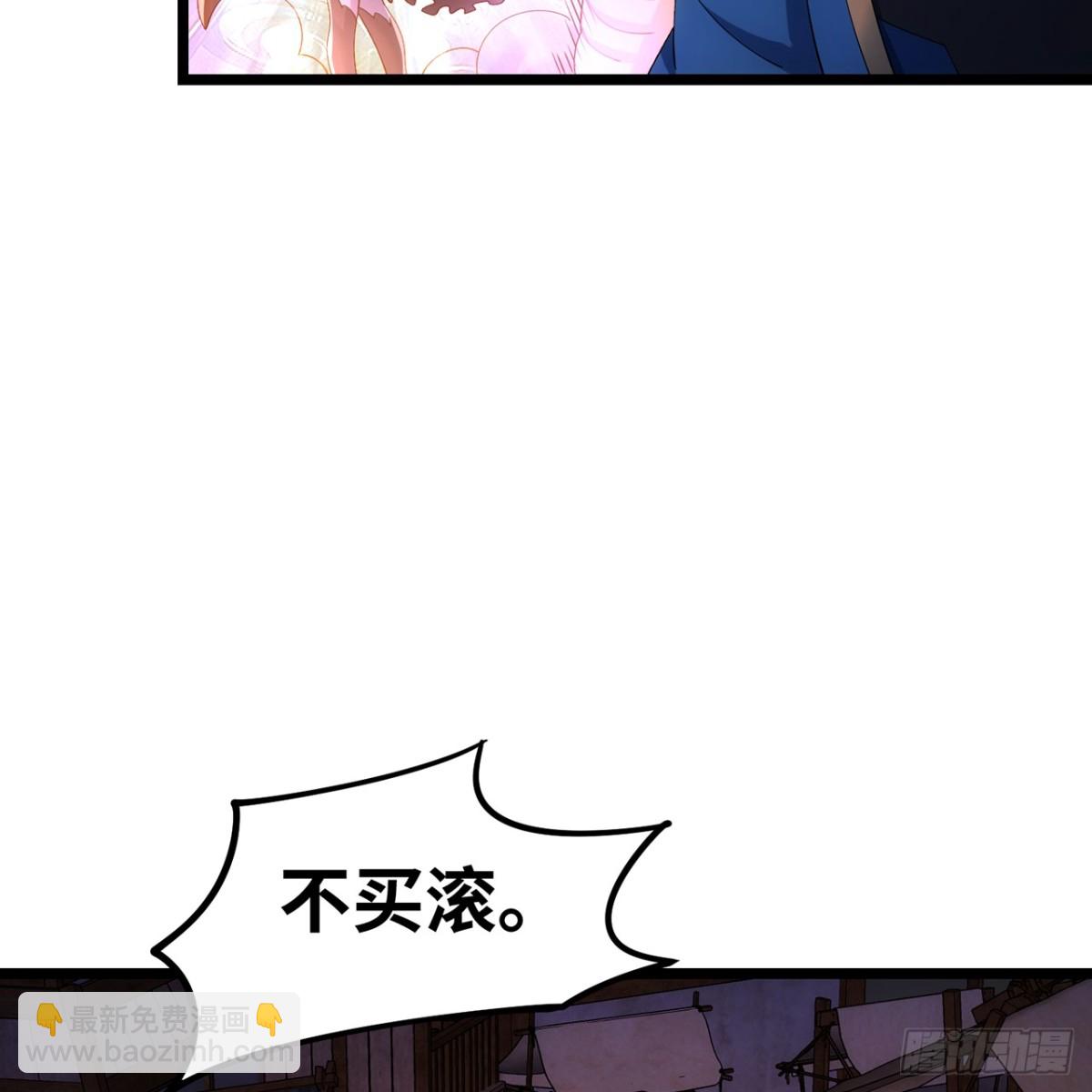 218回-蘑菇人塔塔(1/3)-第223话