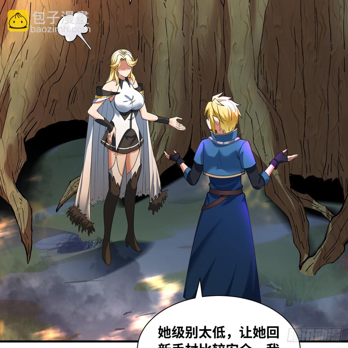 218回-蘑菇人塔塔(1/3)-第223话