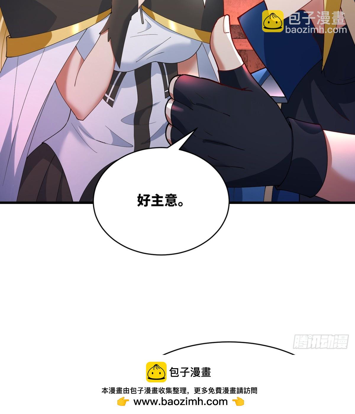 218回-蘑菇人塔塔(1/3)-第223话