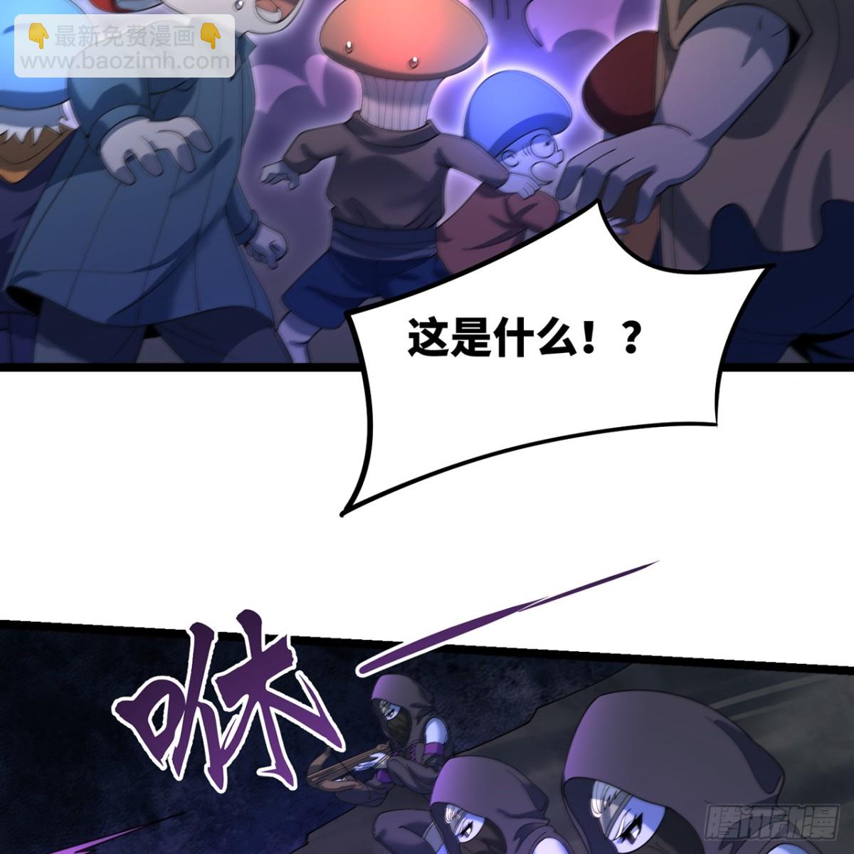 220回-你这个叛徒！(1/3)-第225话