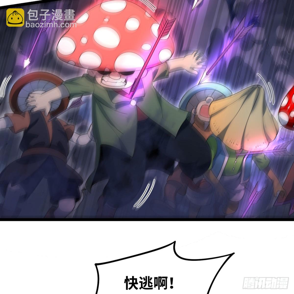 220回-你这个叛徒！(1/3)-第225话