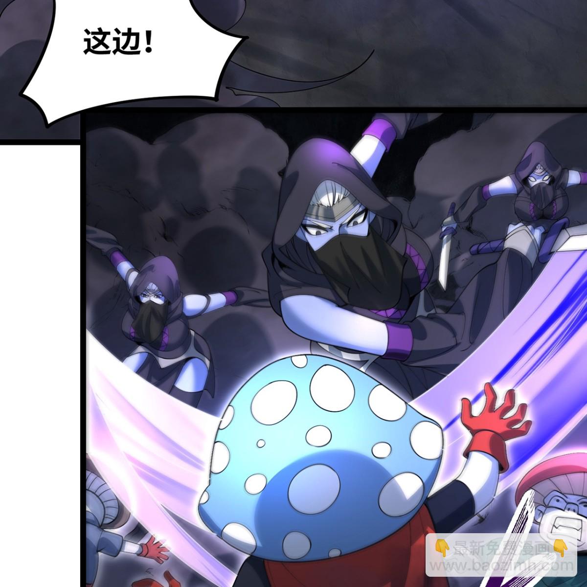 220回-你这个叛徒！(1/3)-第225话