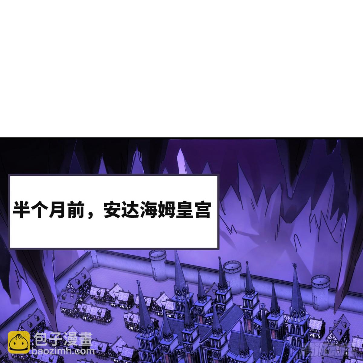 220回-你这个叛徒！(1/3)-第225话