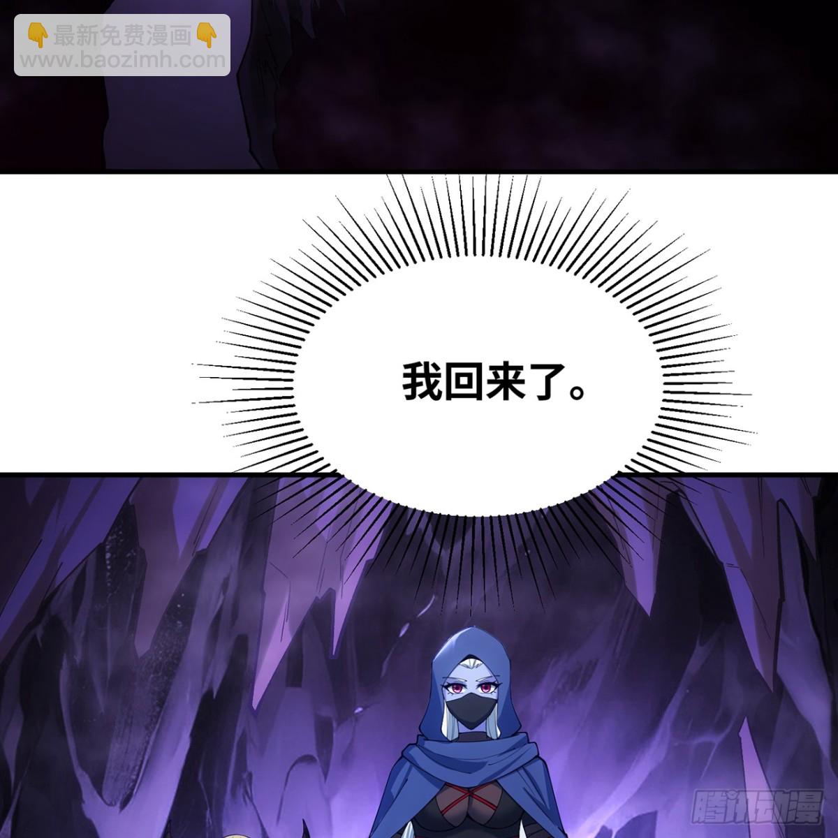 220回-你这个叛徒！(1/3)-第225话