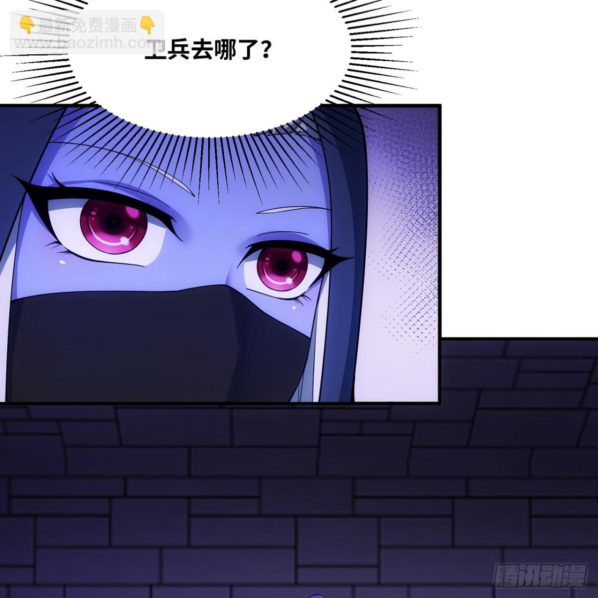220回-你这个叛徒！(1/3)-第225话