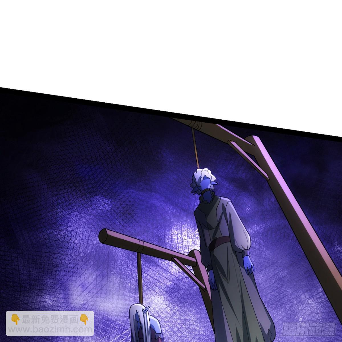 220回-你这个叛徒！(1/3)-第225话