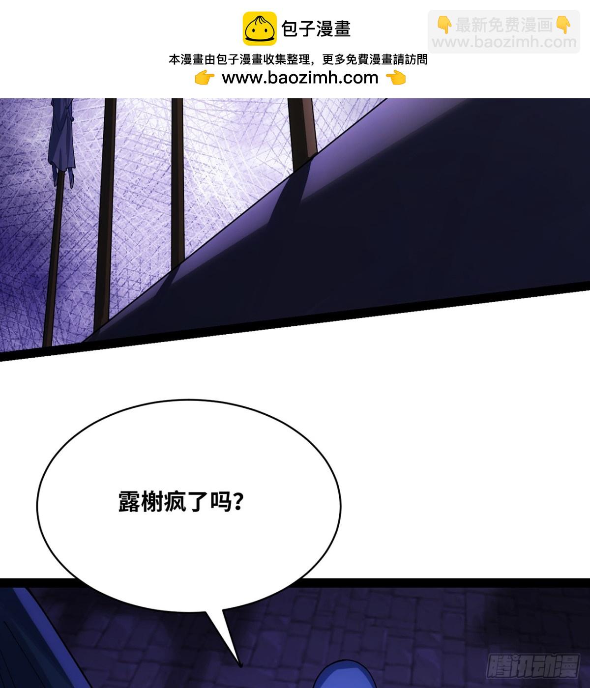 220回-你这个叛徒！(1/3)-第225话