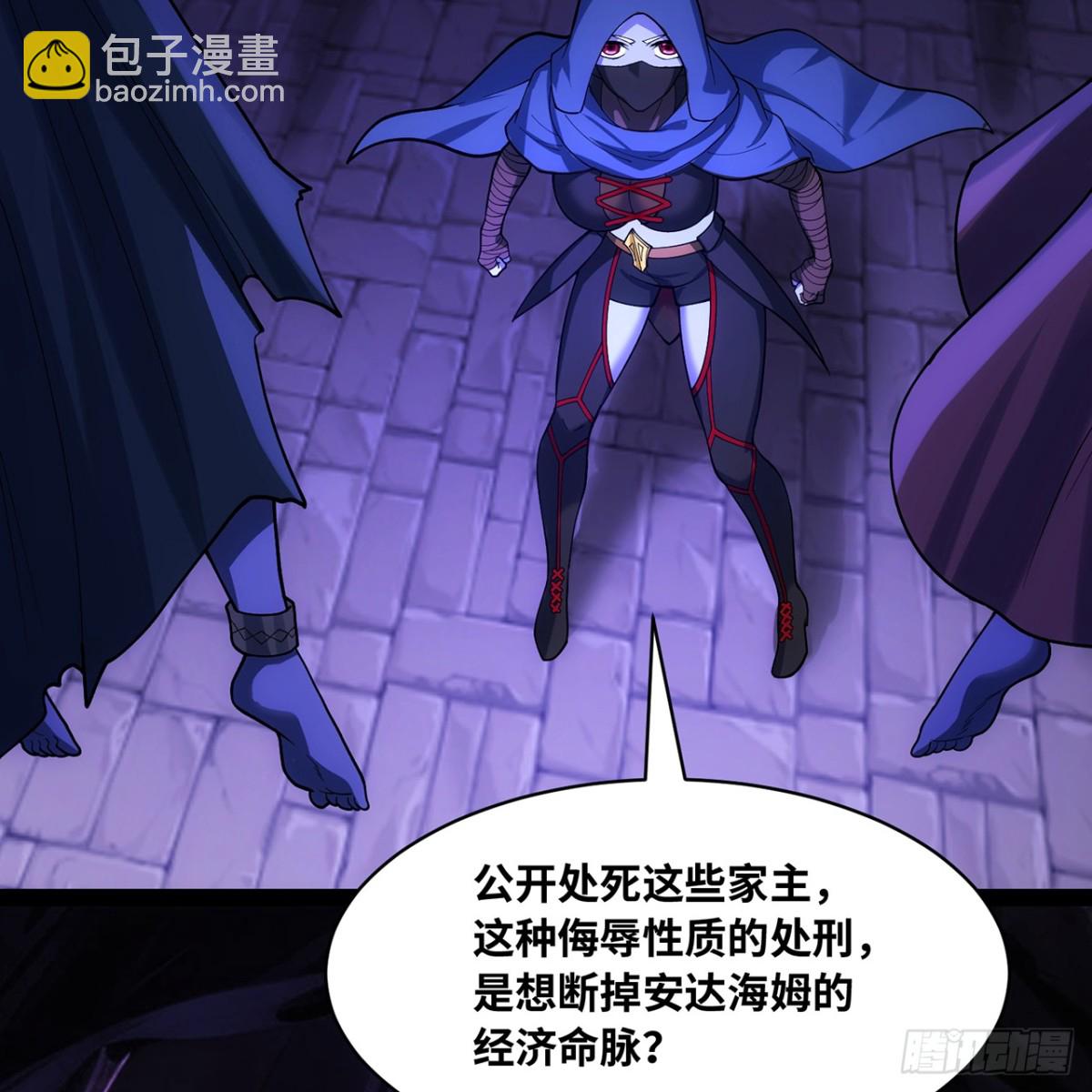 220回-你这个叛徒！(1/3)-第225话