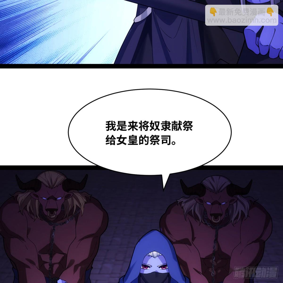 220回-你这个叛徒！(1/3)-第225话