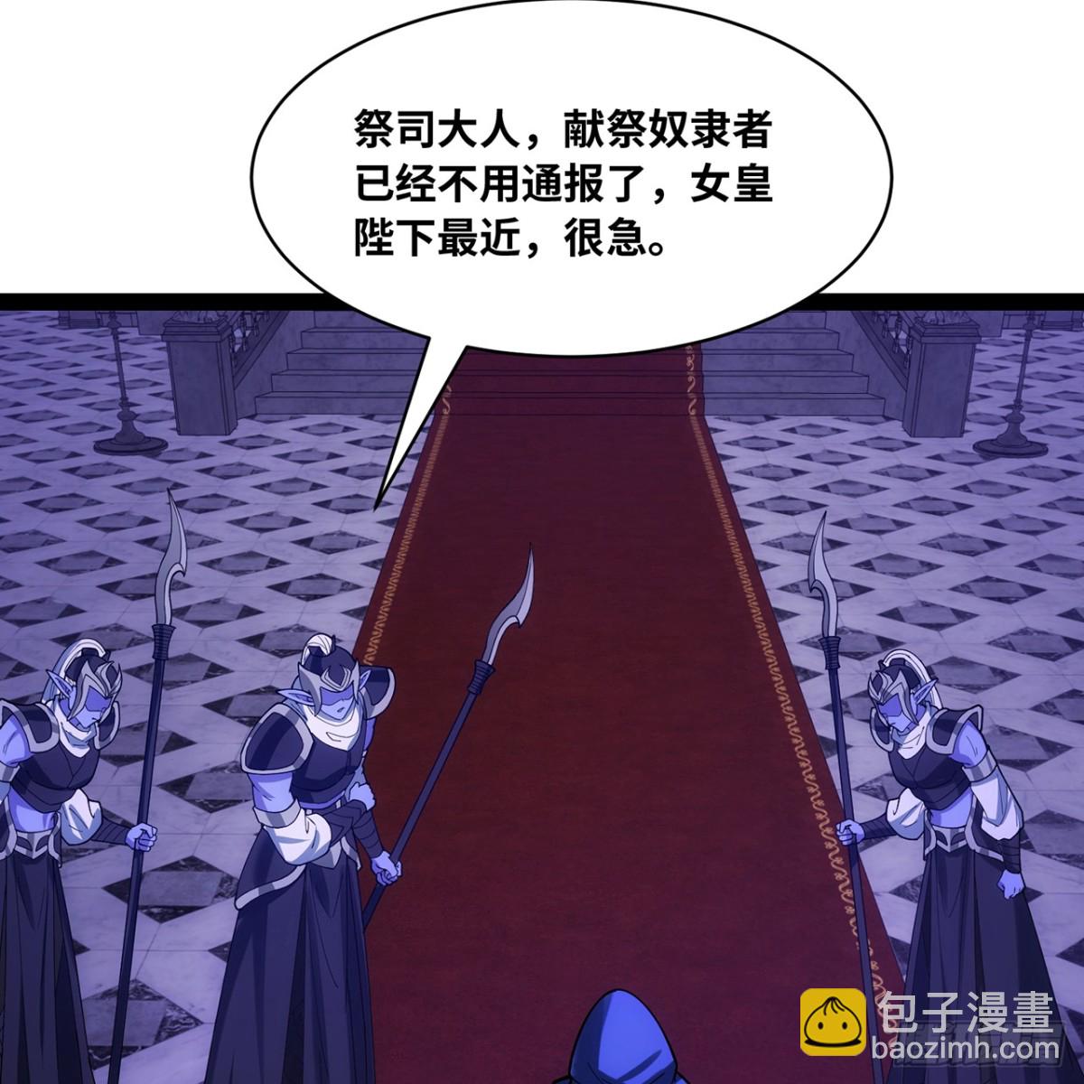 220回-你这个叛徒！(1/3)-第225话