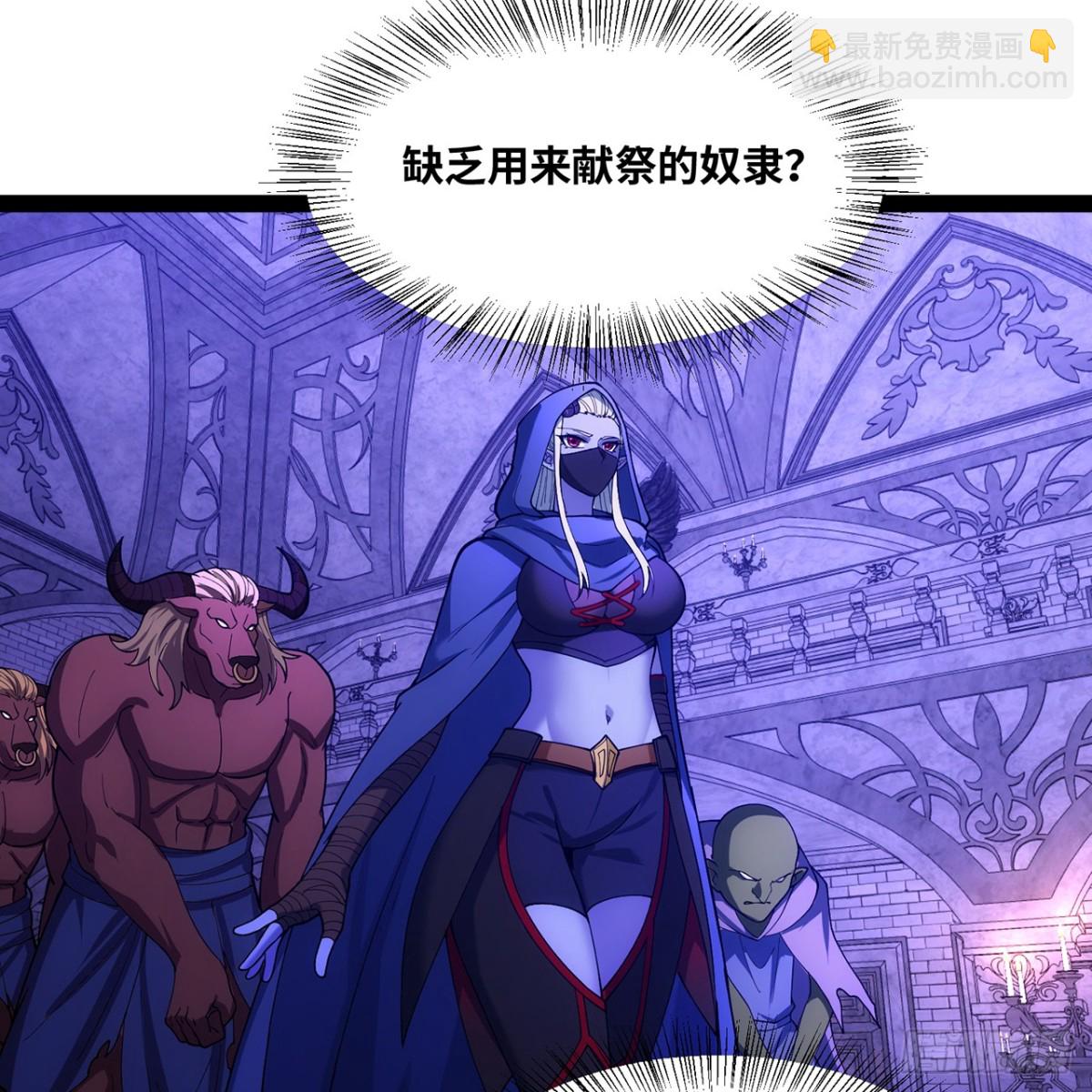 220回-你这个叛徒！(1/3)-第225话