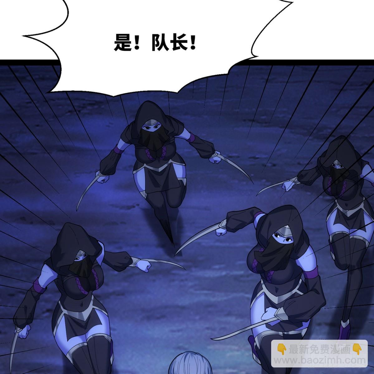 220回-你这个叛徒！(1/3)-第225话