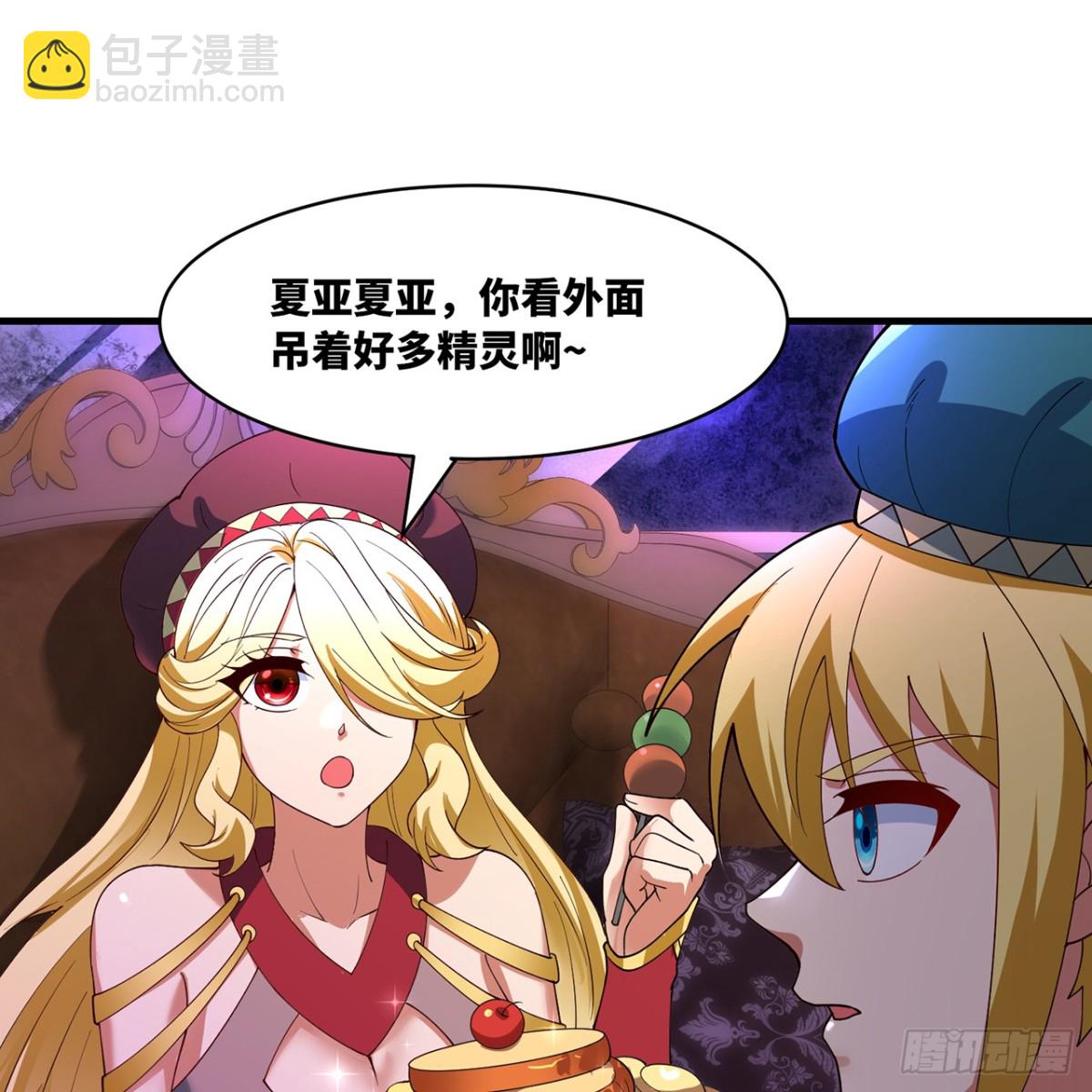 222回-我可以做到别的(1/3)-第227话