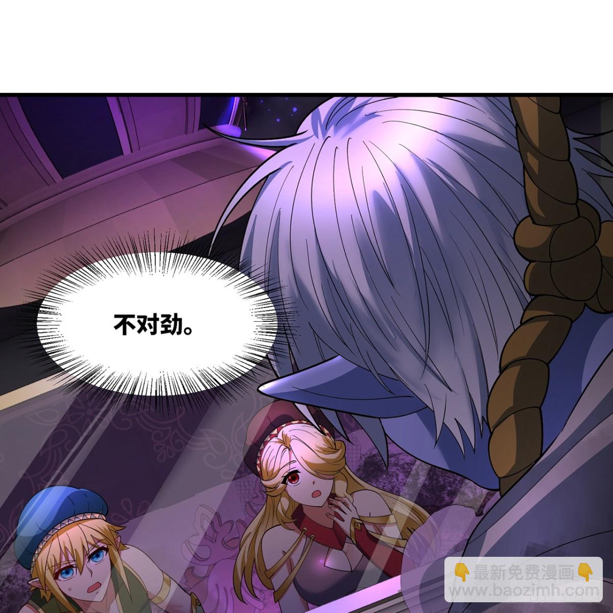 222回-我可以做到别的(1/3)-第227话