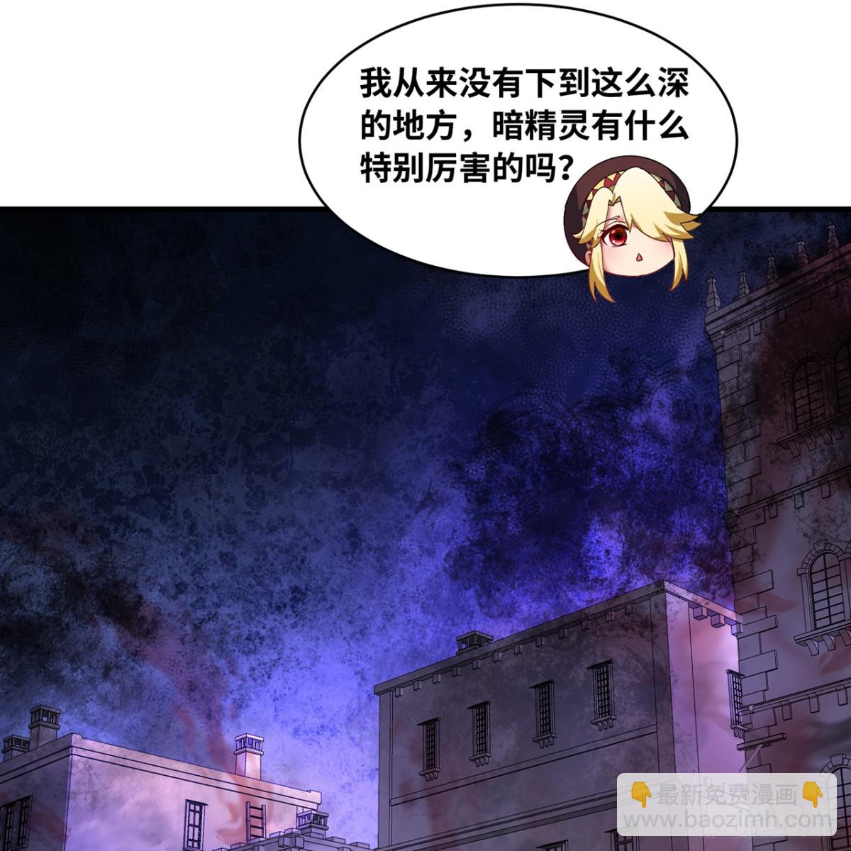 222回-我可以做到别的(1/3)-第227话