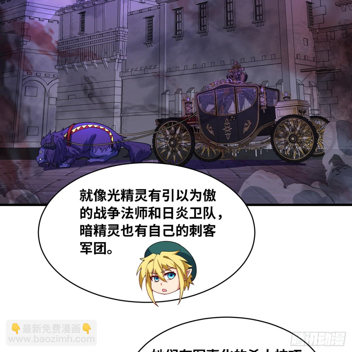 222回-我可以做到别的(1/3)-第227话