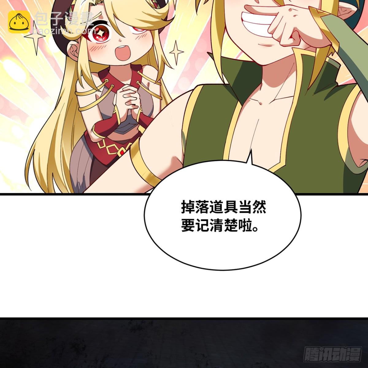 222回-我可以做到别的(1/3)-第227话