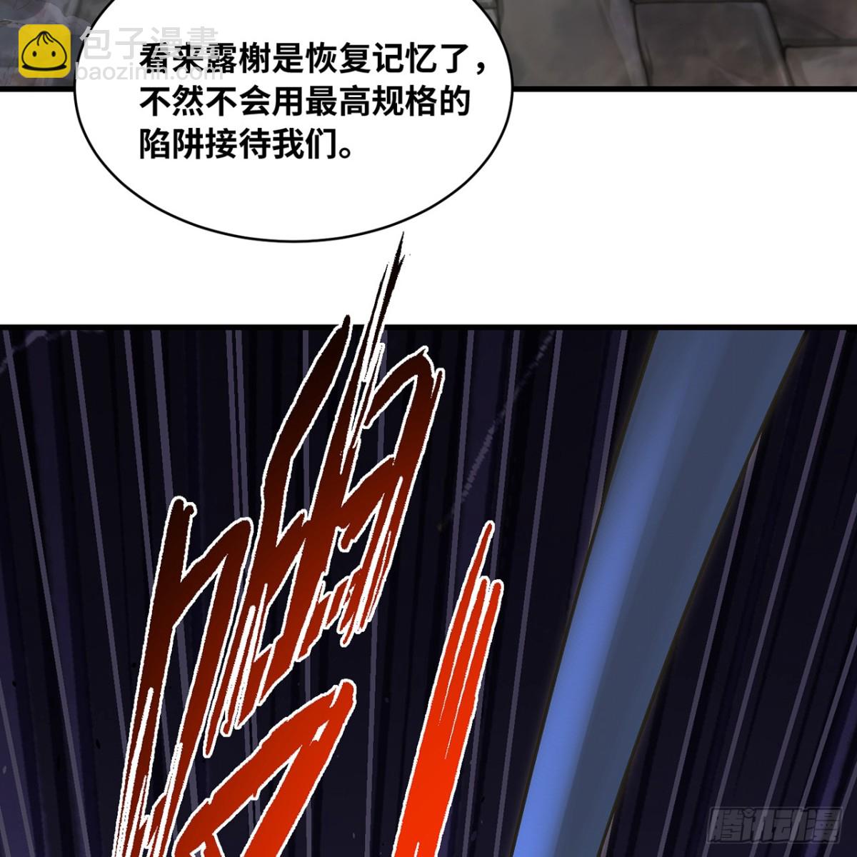 222回-我可以做到别的(1/3)-第227话