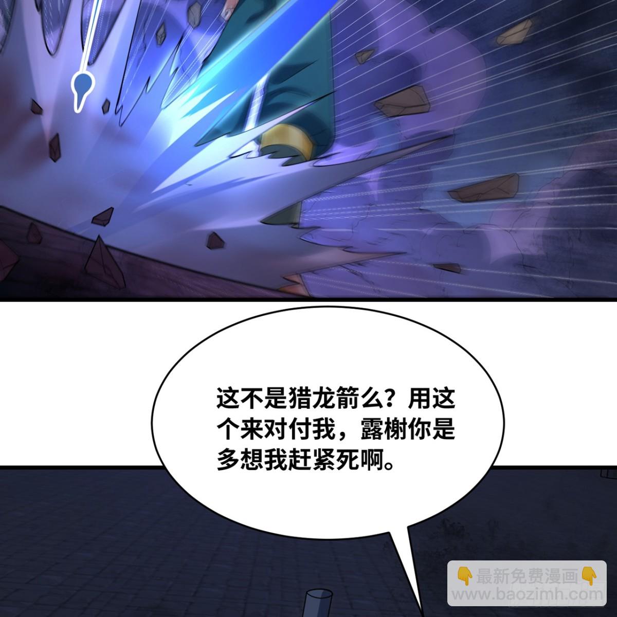 222回-我可以做到别的(1/3)-第227话