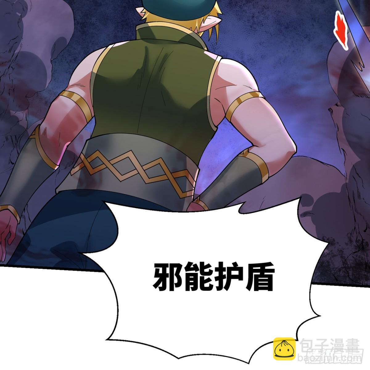 222回-我可以做到别的(1/3)-第227话