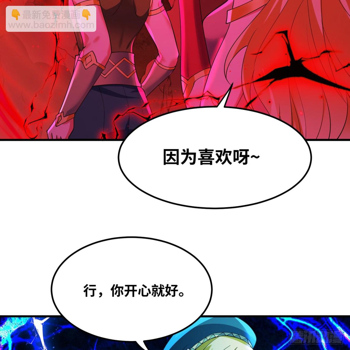 222回-我可以做到别的(1/3)-第227话