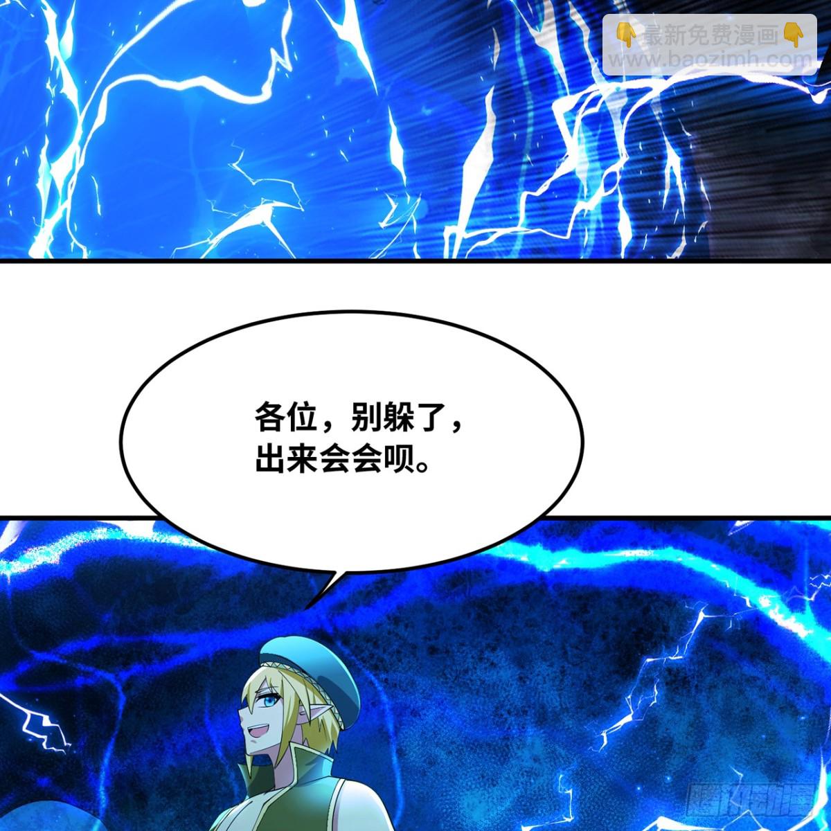 222回-我可以做到别的(1/3)-第227话