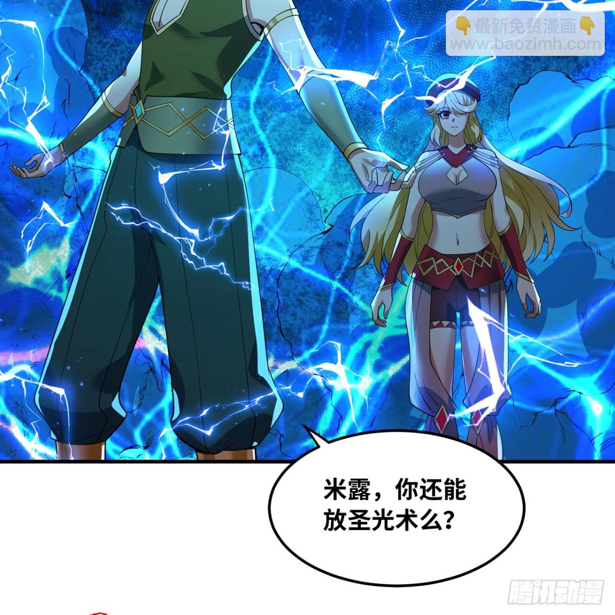 222回-我可以做到别的(1/3)-第227话