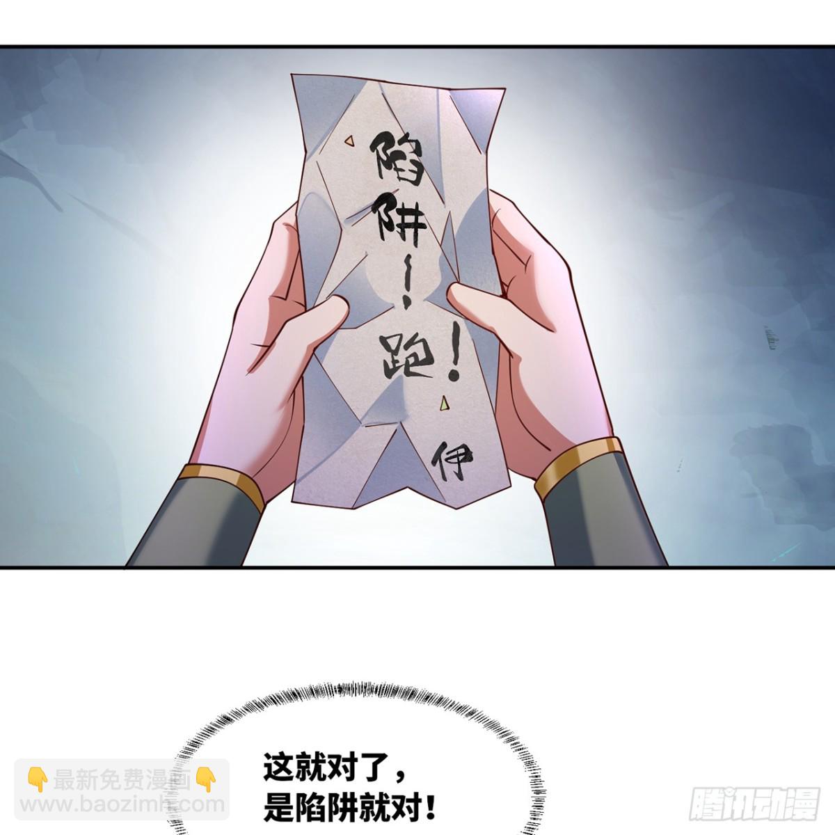 222回-我可以做到别的(1/3)-第227话