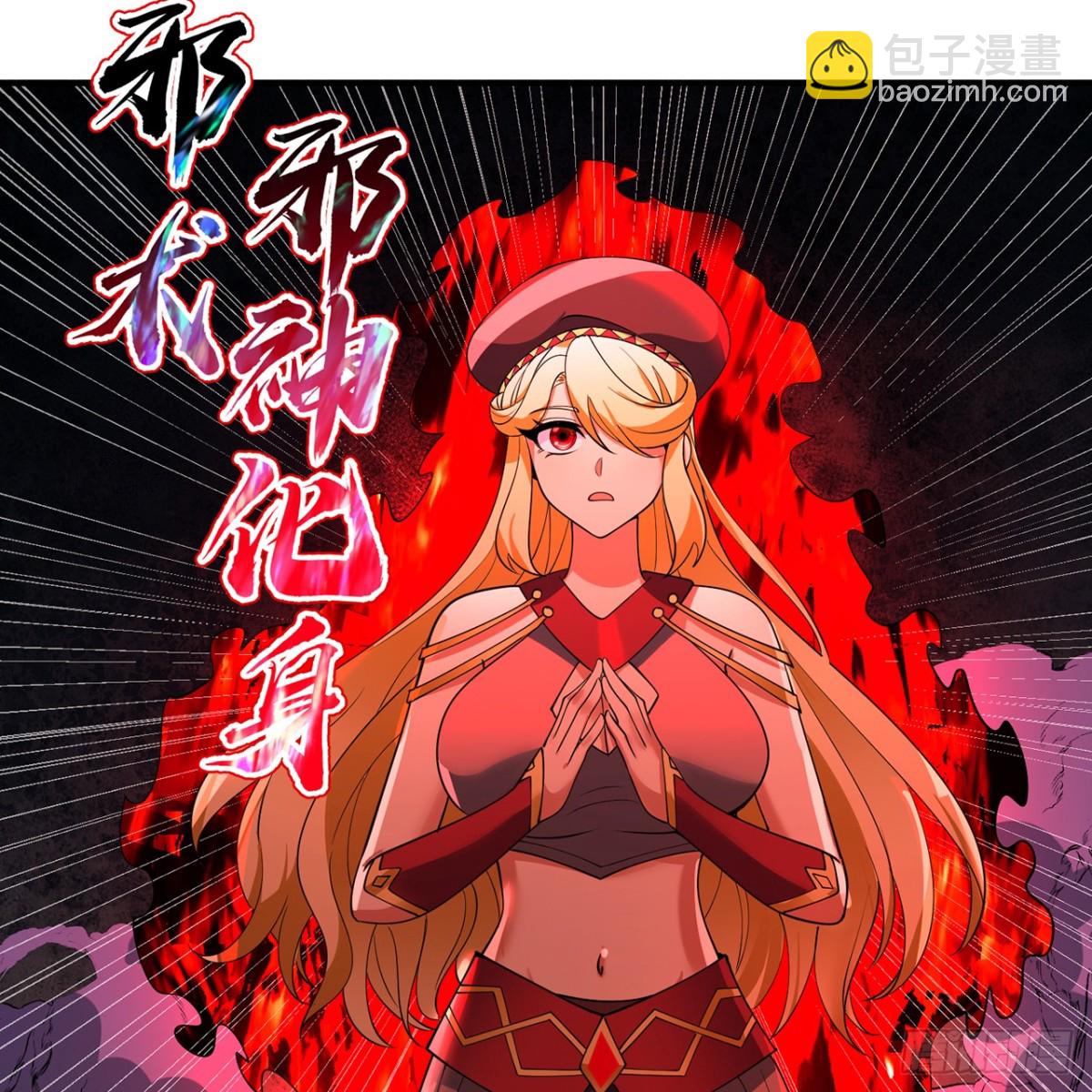 222回-我可以做到别的(1/3)-第227话
