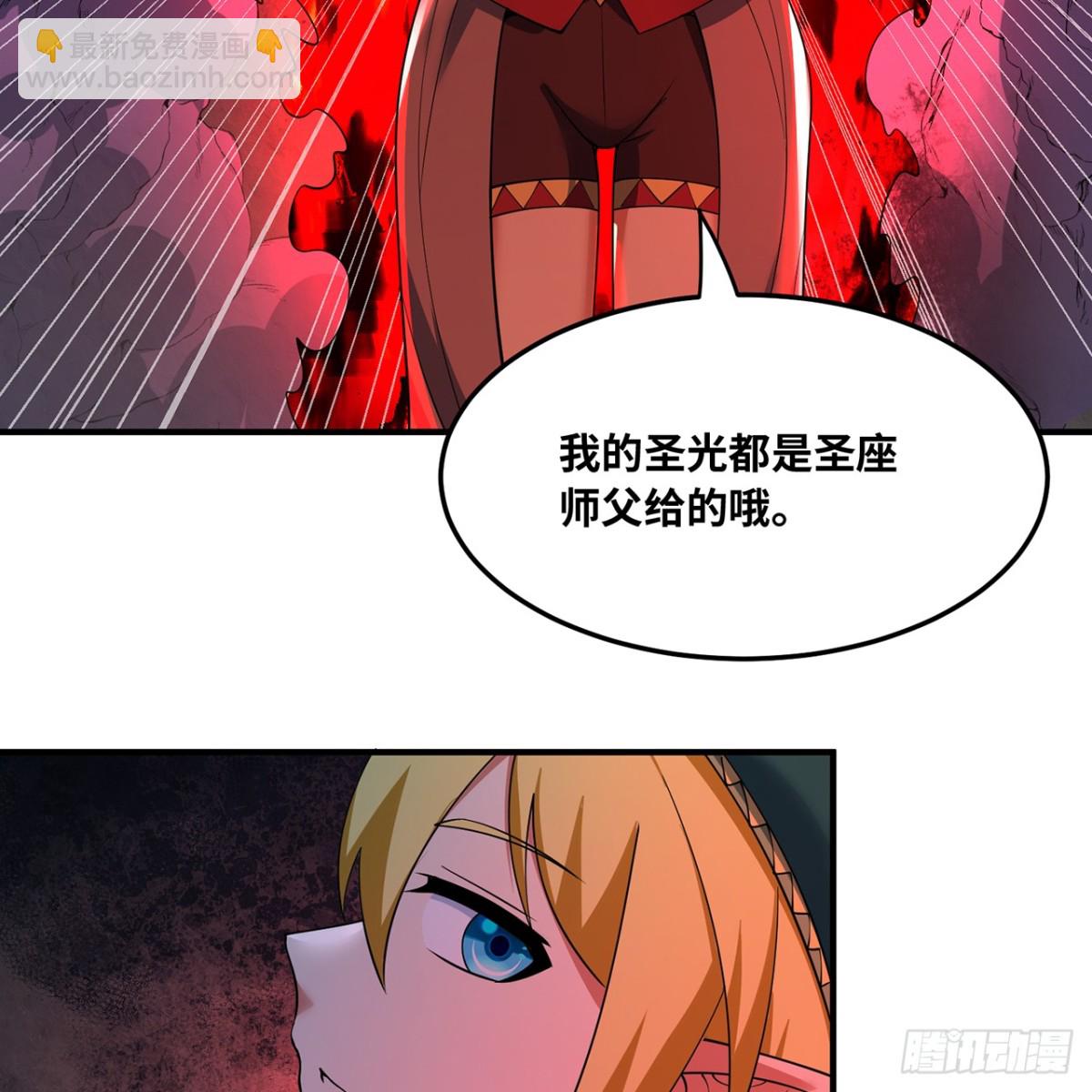 222回-我可以做到别的(1/3)-第227话