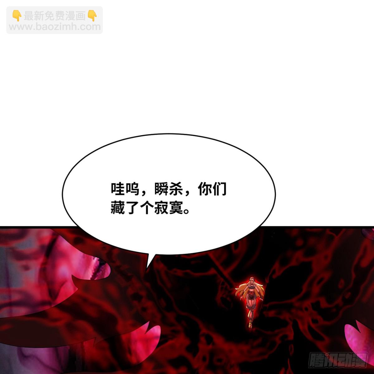 222回-我可以做到别的(1/3)-第227话