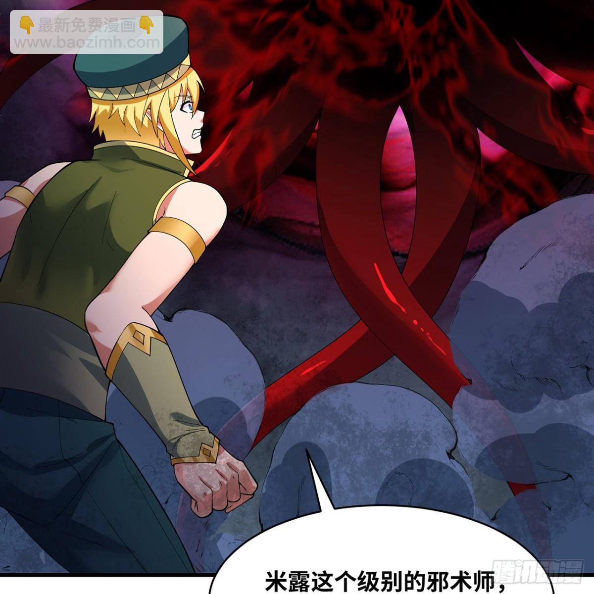 222回-我可以做到别的(1/3)-第227话