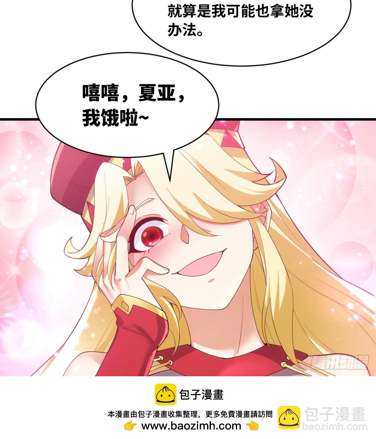 222回-我可以做到别的(1/3)-第227话