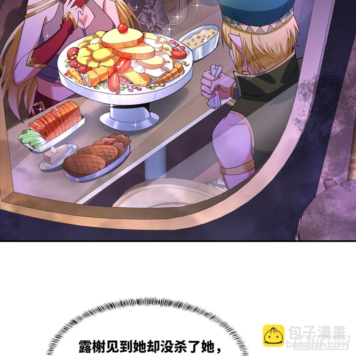 222回-我可以做到别的(1/3)-第227话