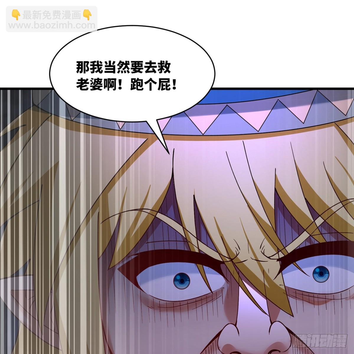 222回-我可以做到别的(1/3)-第227话