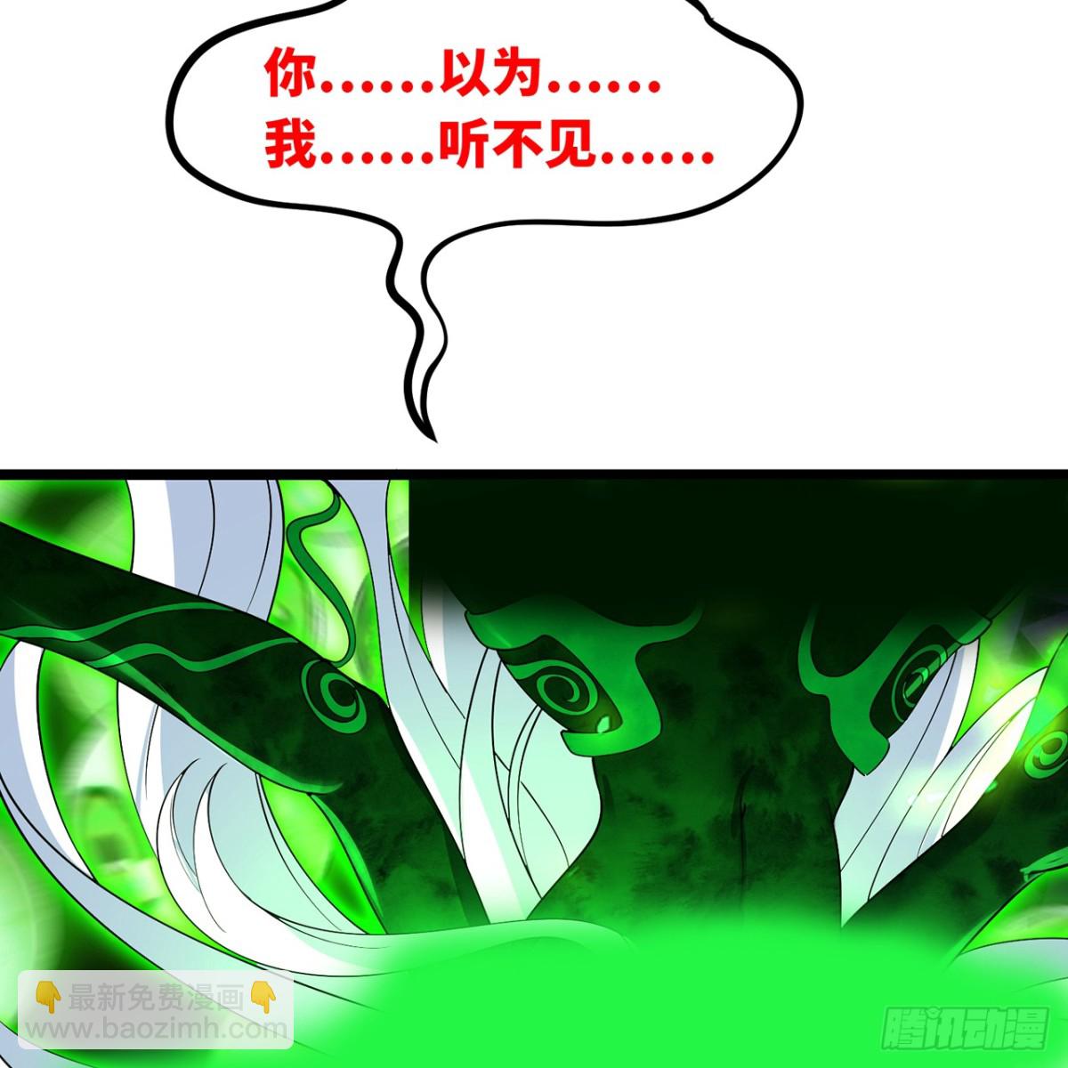 224回-人形提灯(1/3)-第229话