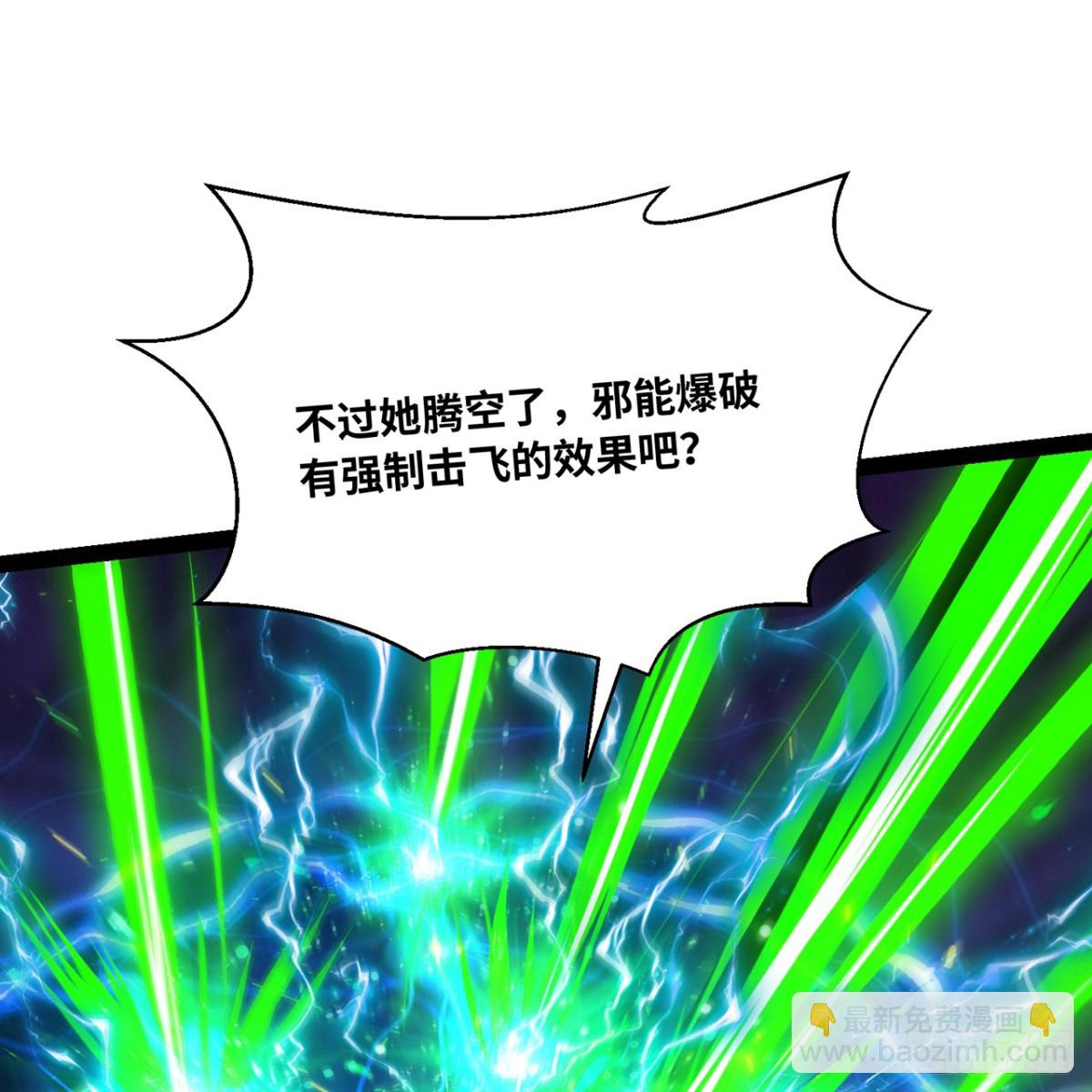 224回-人形提灯(1/3)-第229话