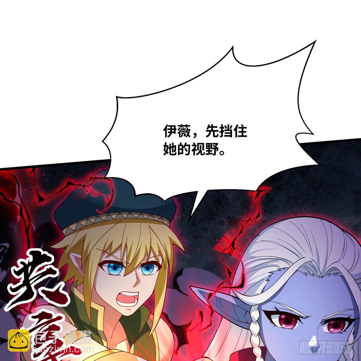 224回-人形提灯(1/3)-第229话