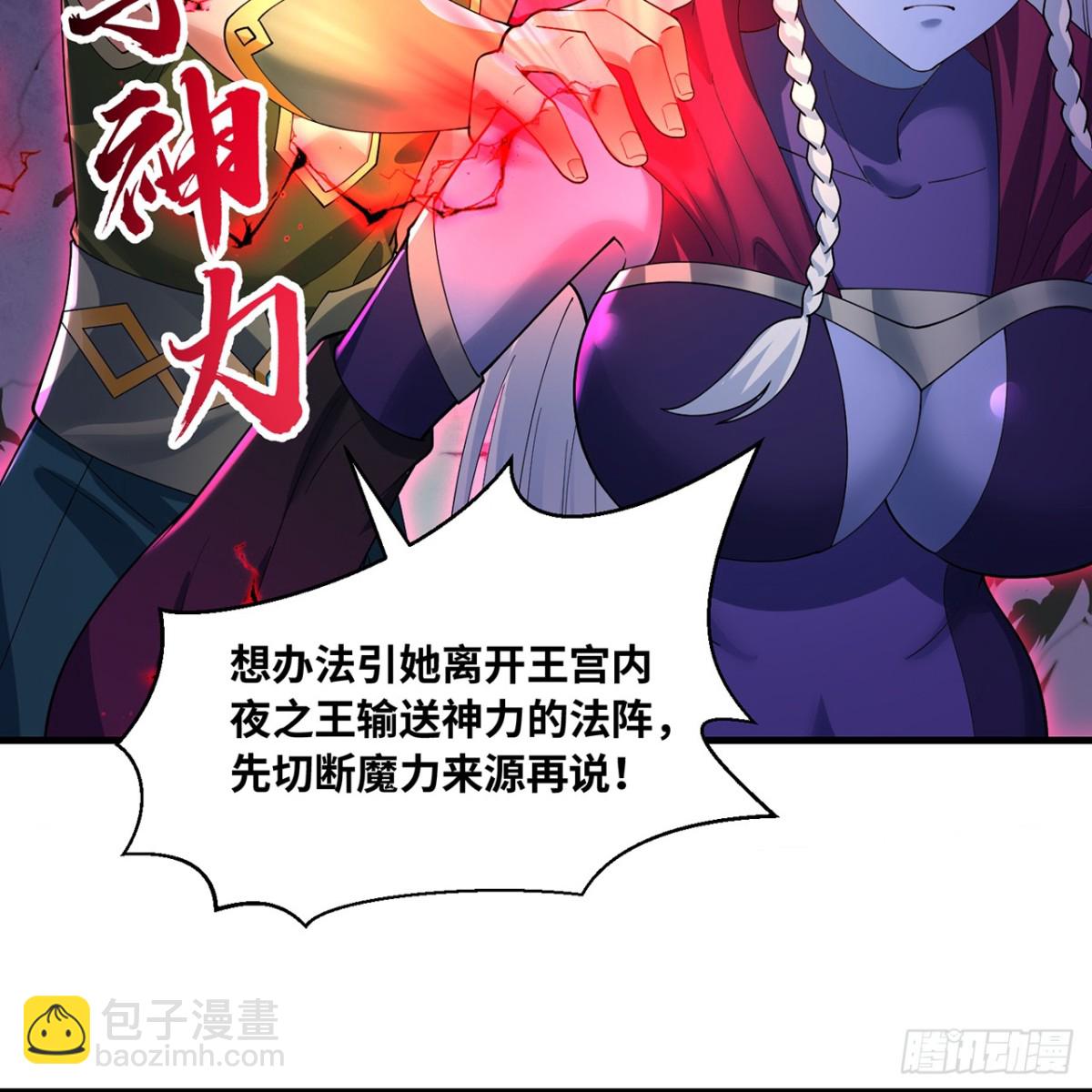 224回-人形提灯(1/3)-第229话
