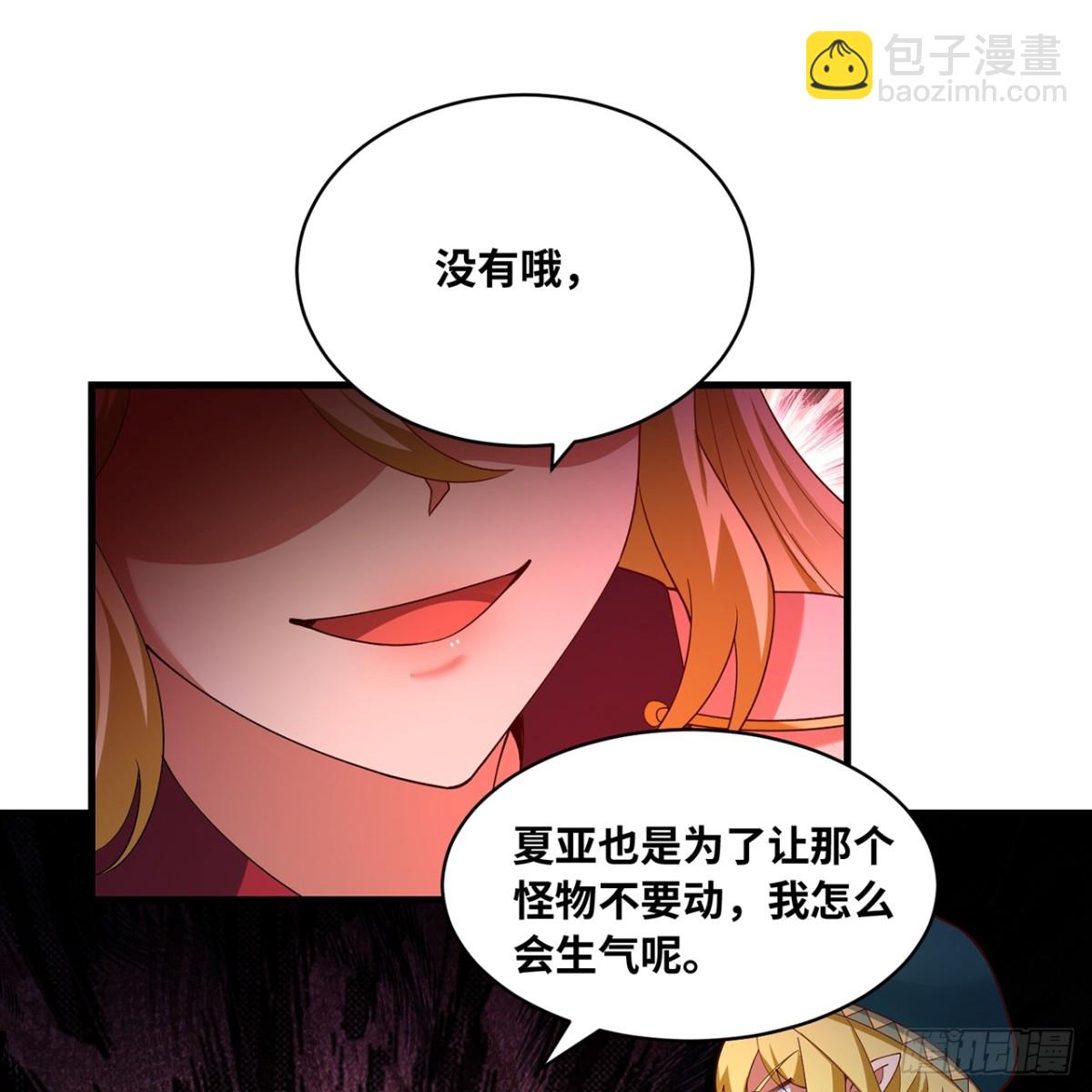 224回-人形提灯(1/3)-第229话