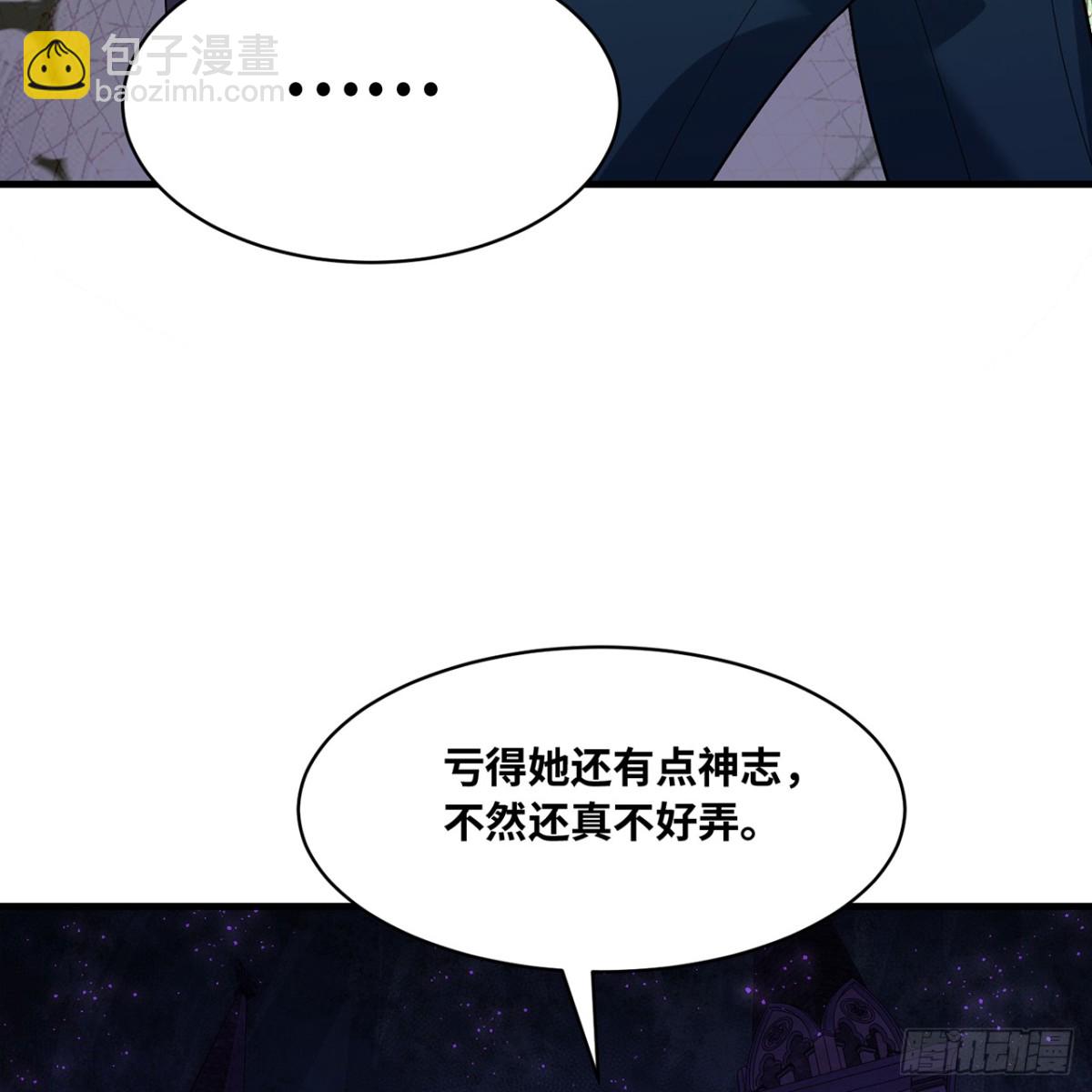 224回-人形提灯(1/3)-第229话
