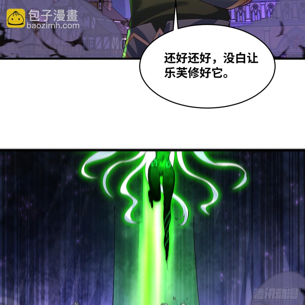 224回-人形提灯(1/3)-第229话