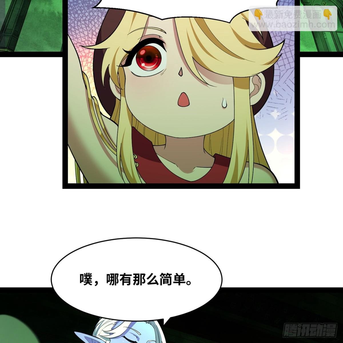 226回-撑爆他(1/3)-第231话
