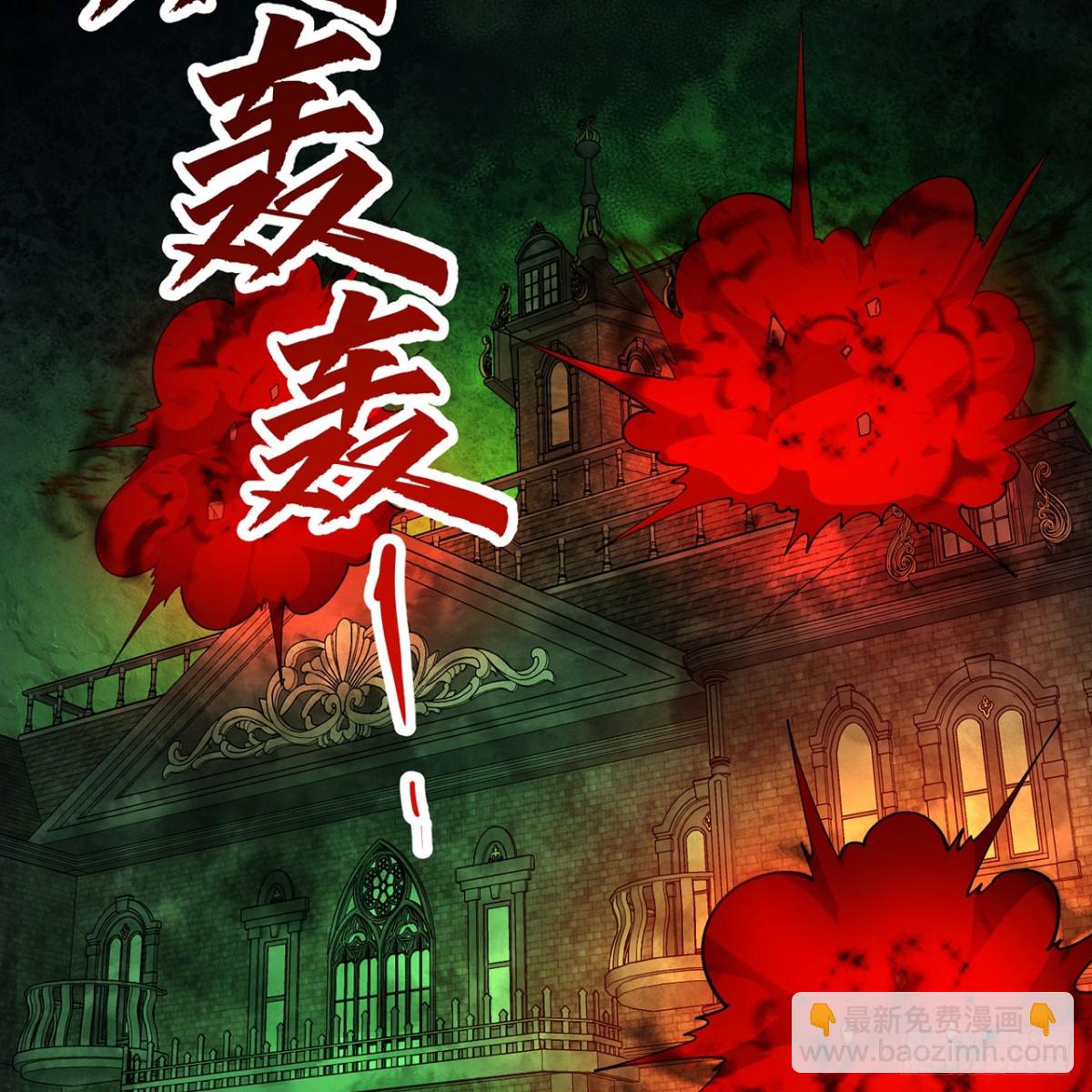 226回-撑爆他(1/3)-第231话
