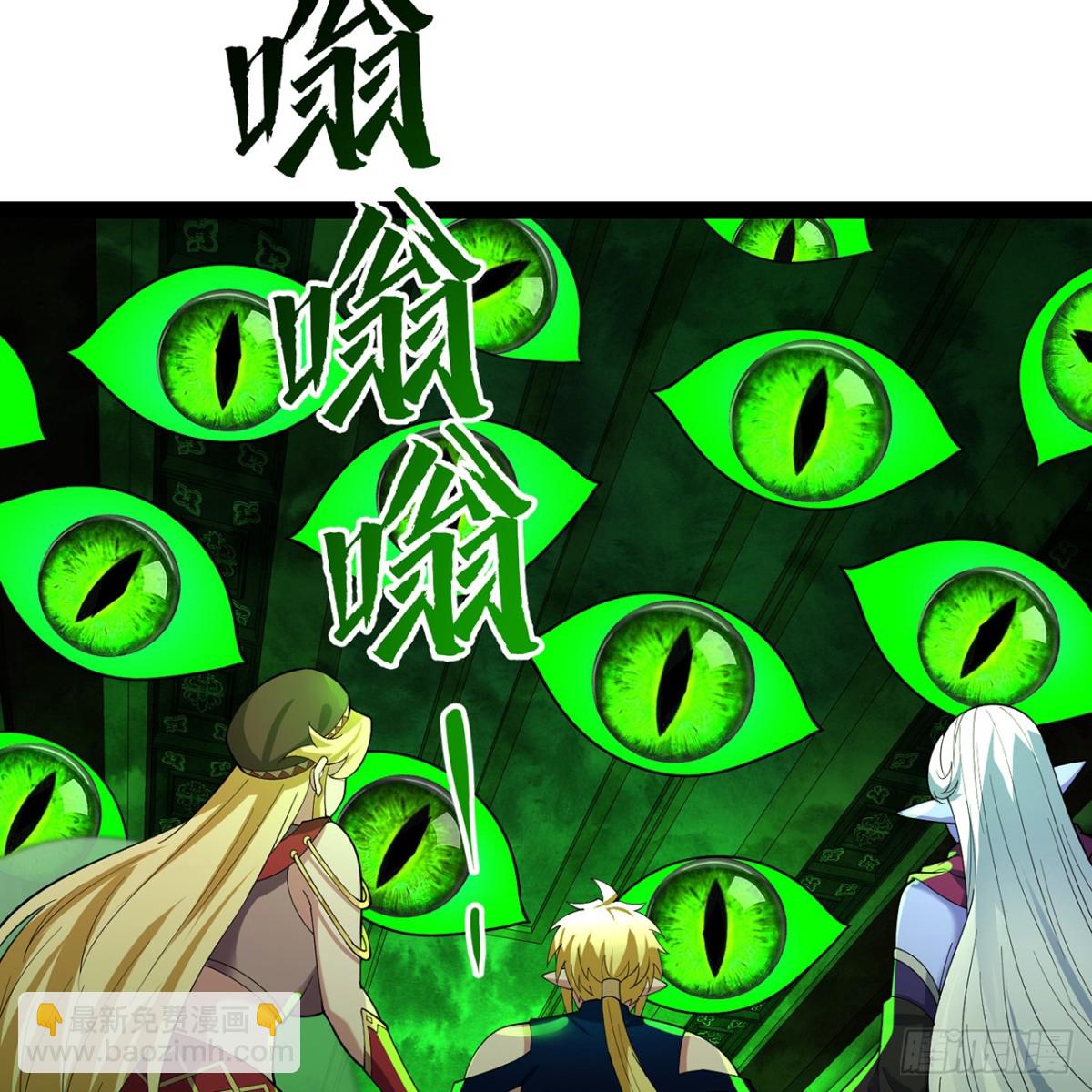 226回-撑爆他(1/3)-第231话