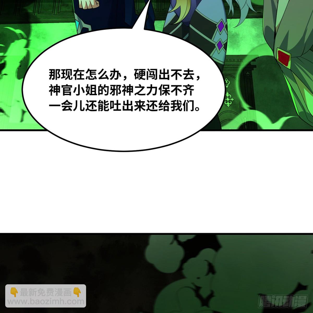 226回-撑爆他(1/3)-第231话