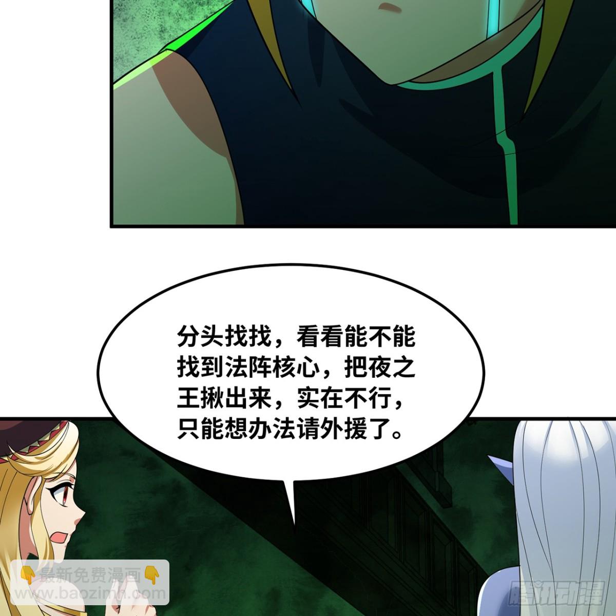 226回-撑爆他(1/3)-第231话