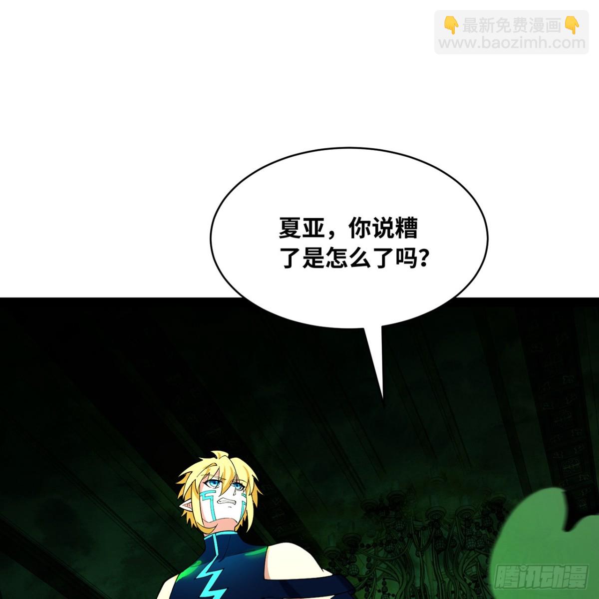 226回-撑爆他(1/3)-第231话